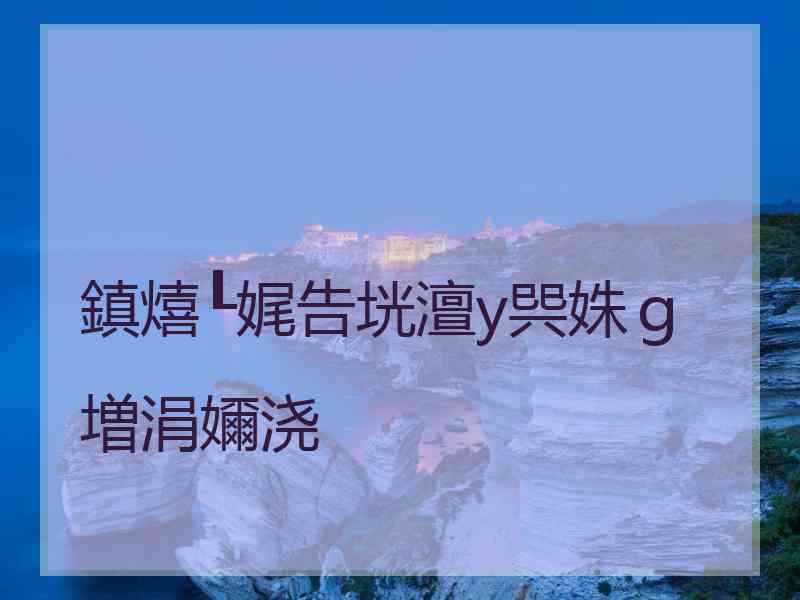 鎮熺┖娓告垙澶у巺姝ｇ増涓嬭浇