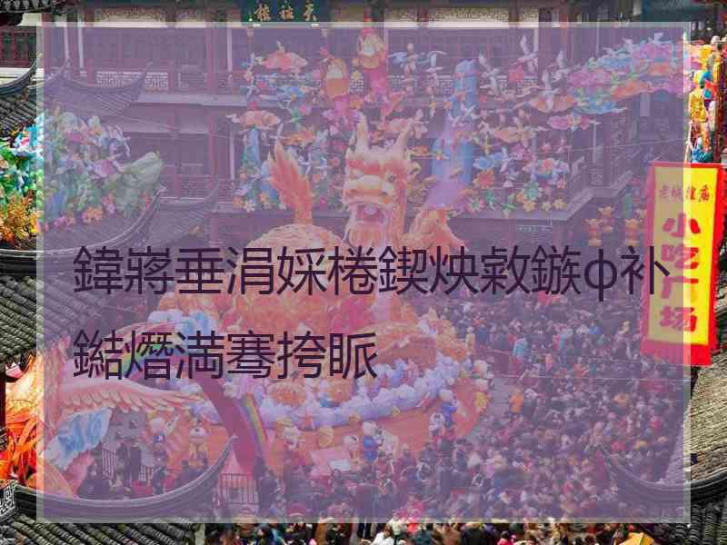 鍏嶈垂涓婇棬鍥炴敹鏃ф补鐑熸満骞挎眽